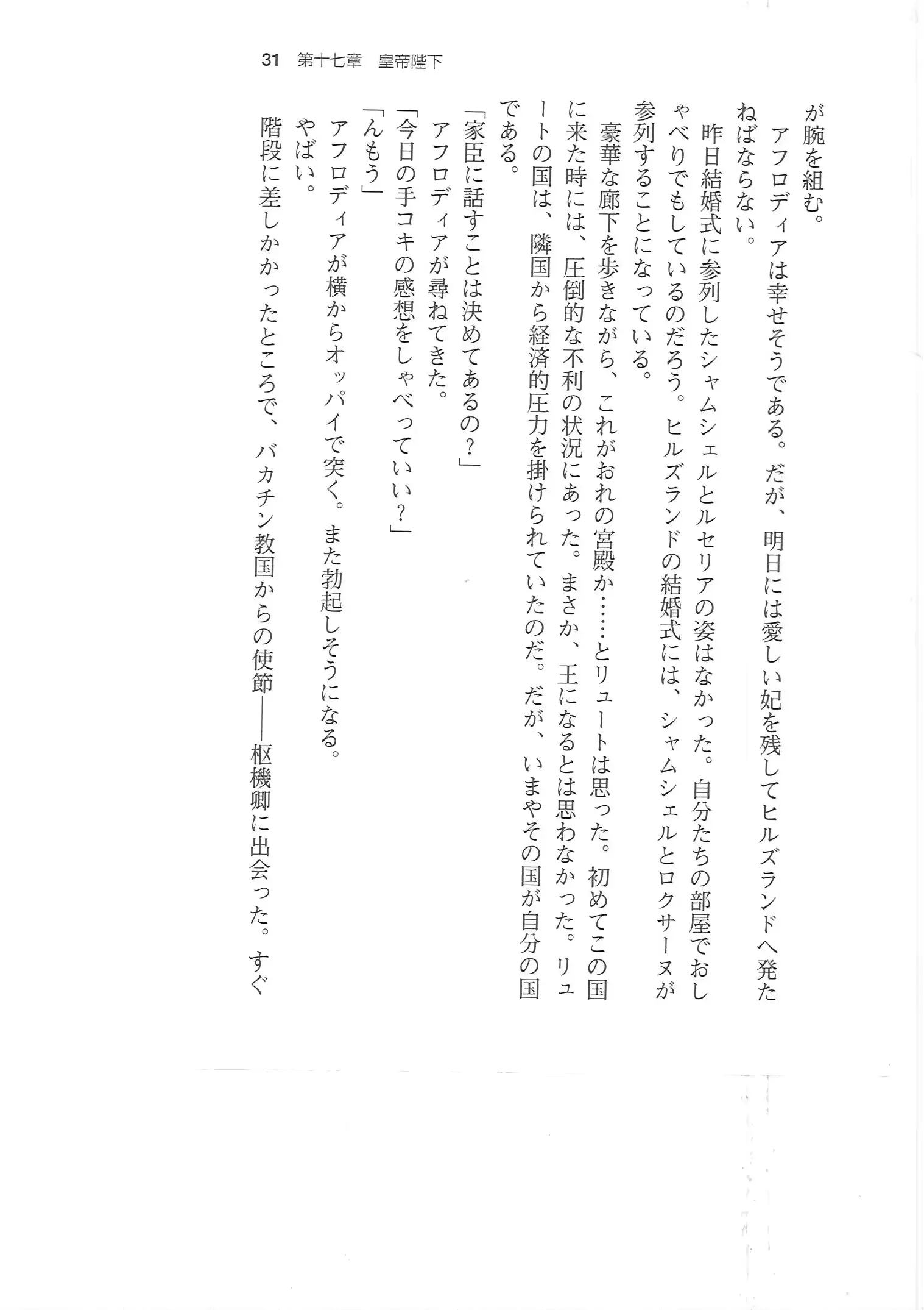 웹툰 이미지 29