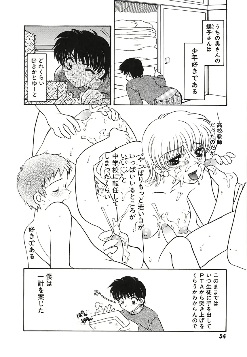 웹툰 이미지 56
