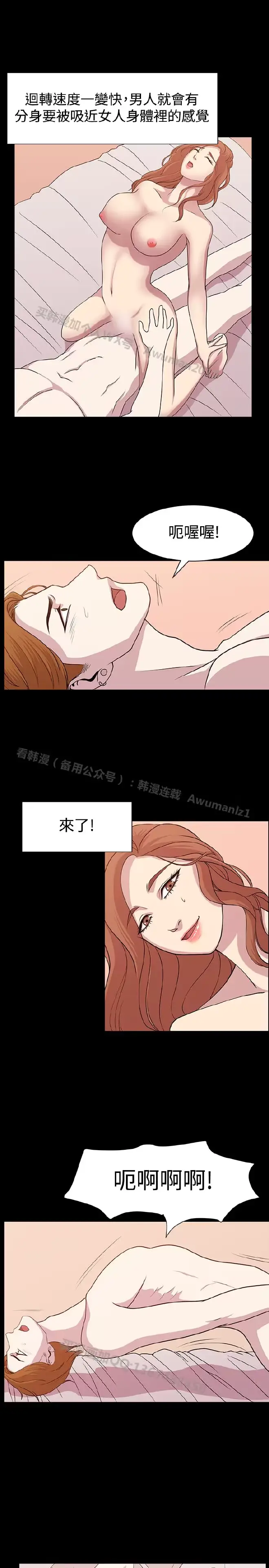 웹툰 이미지 199