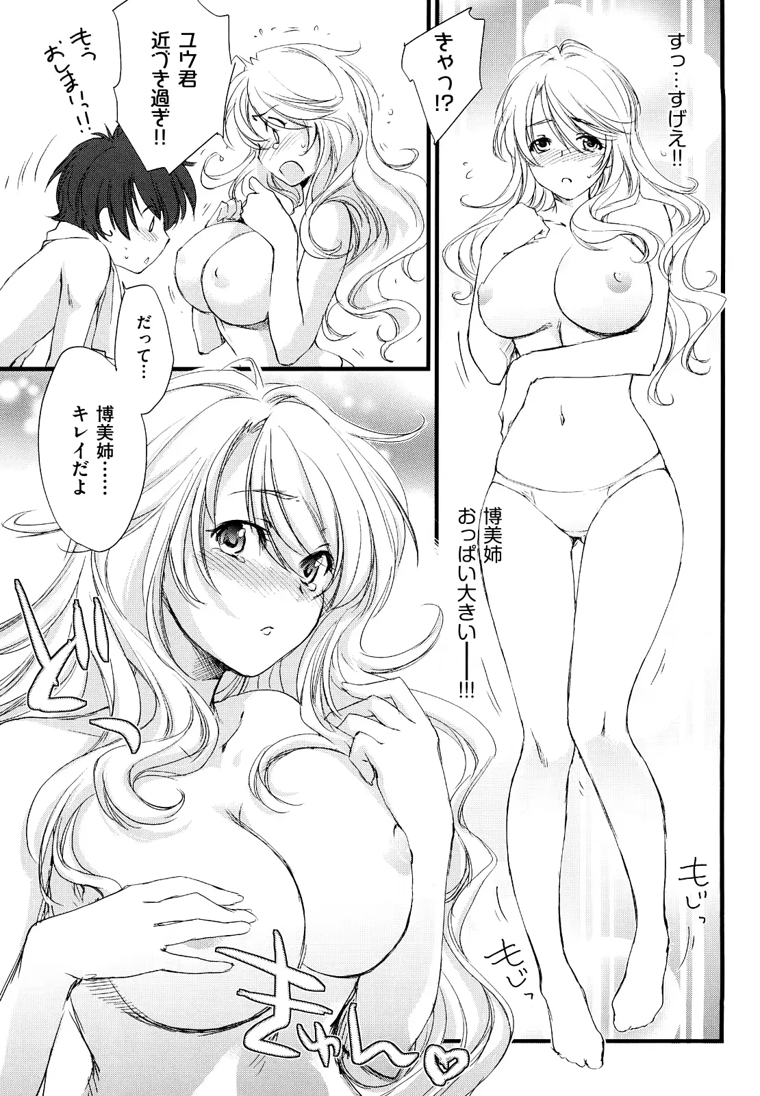 웹툰 이미지 61