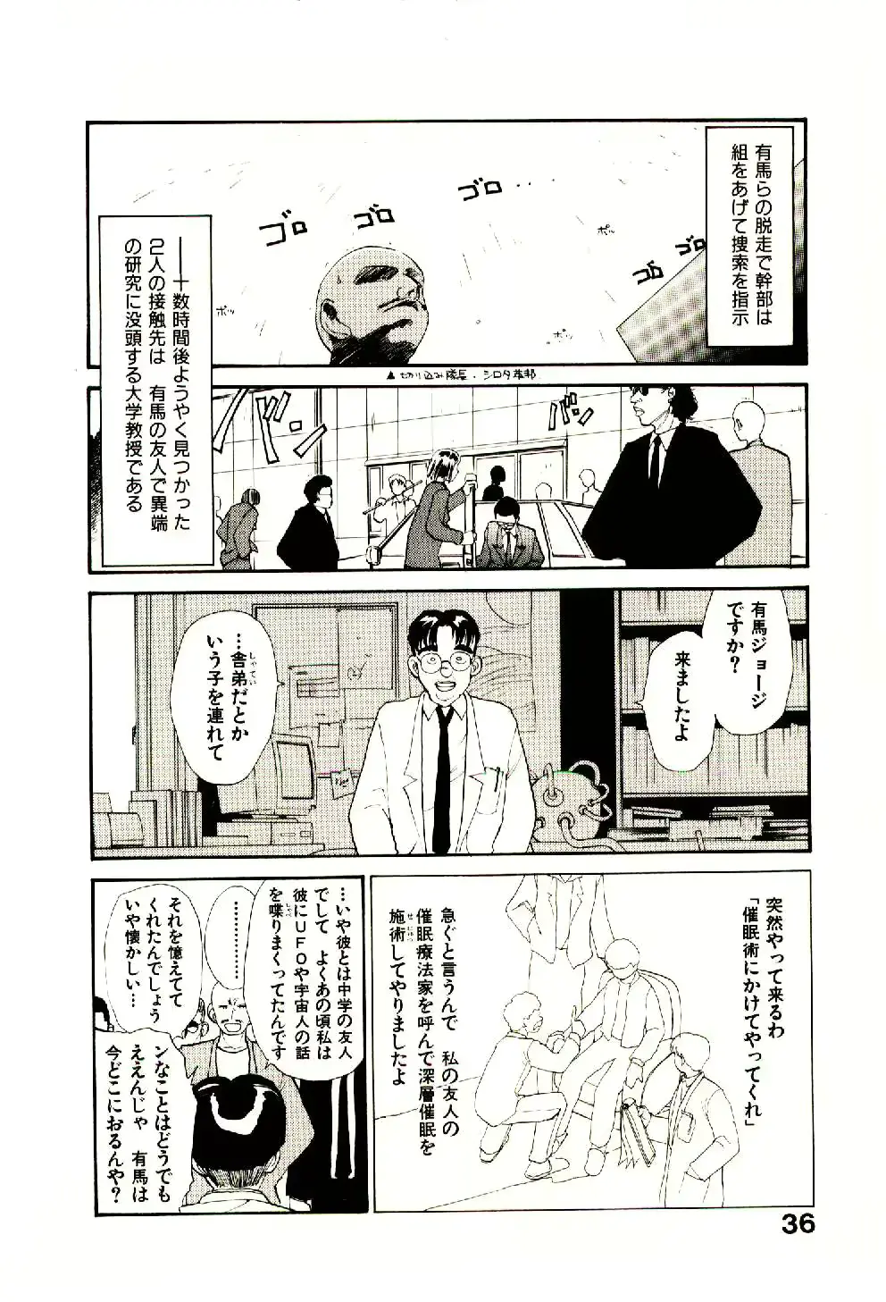 웹툰 이미지 37
