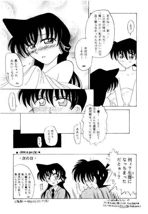 웹툰 이미지 24