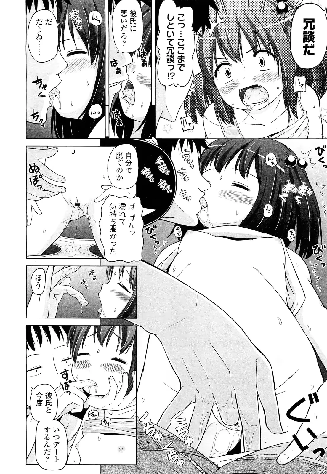 웹툰 이미지 257