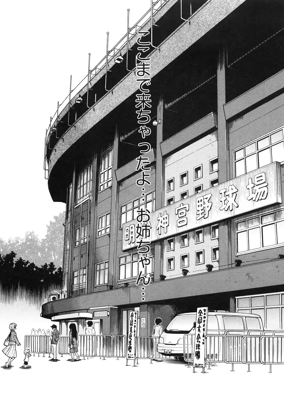 웹툰 이미지 179