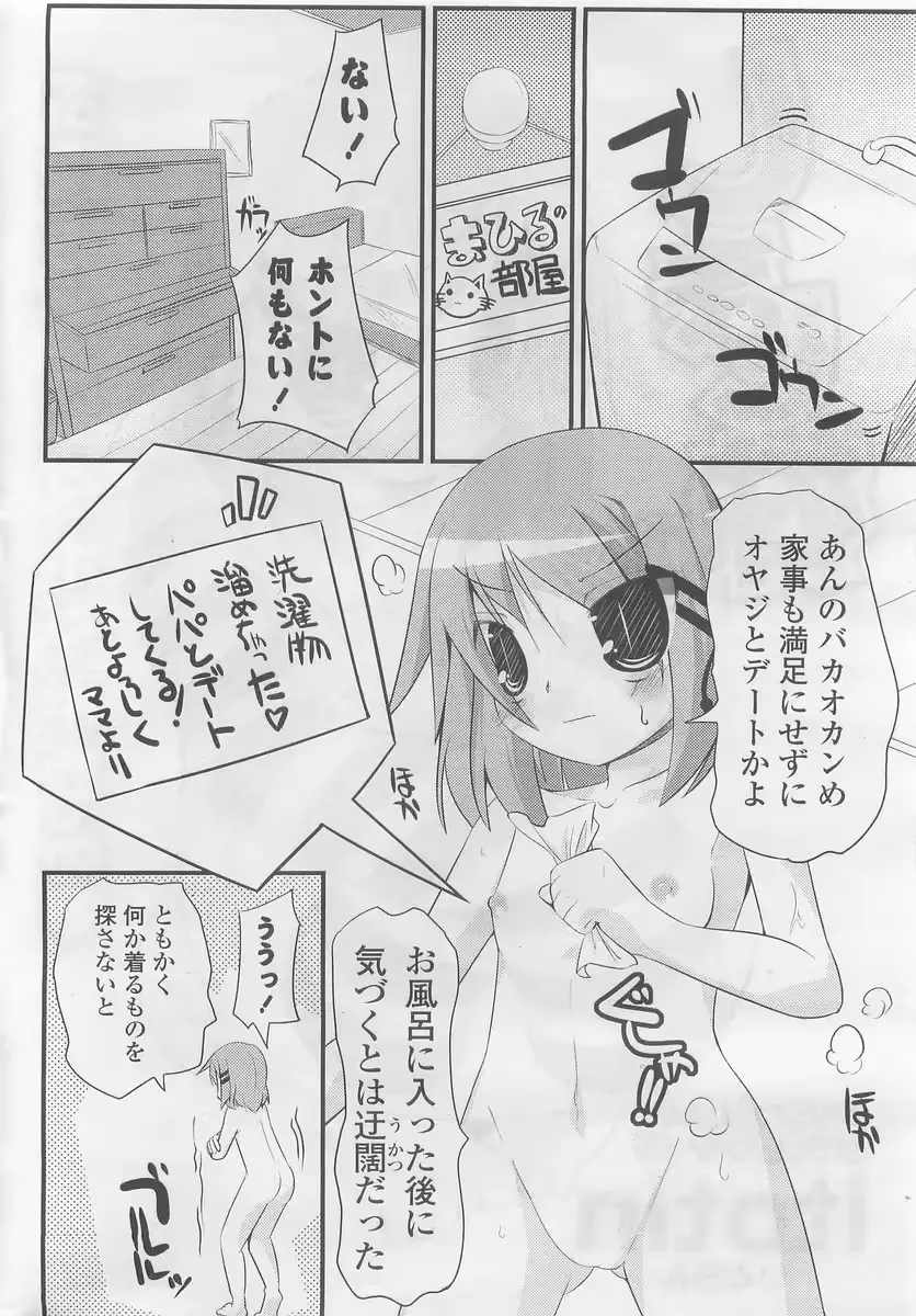 웹툰 이미지 287