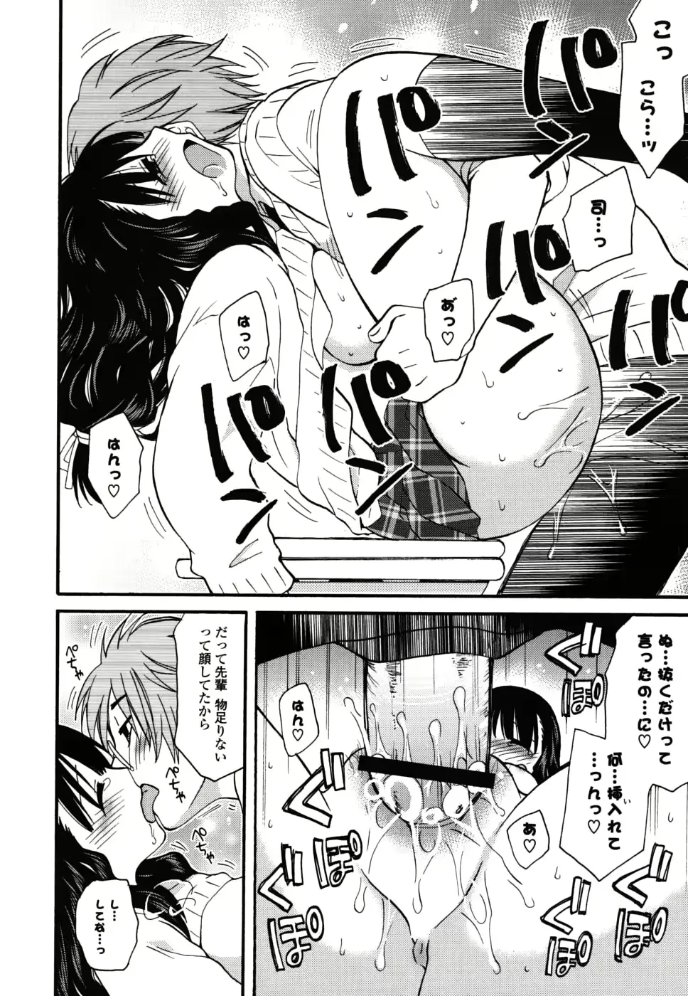 웹툰 이미지 156