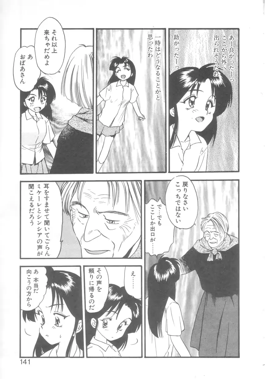 웹툰 이미지 137