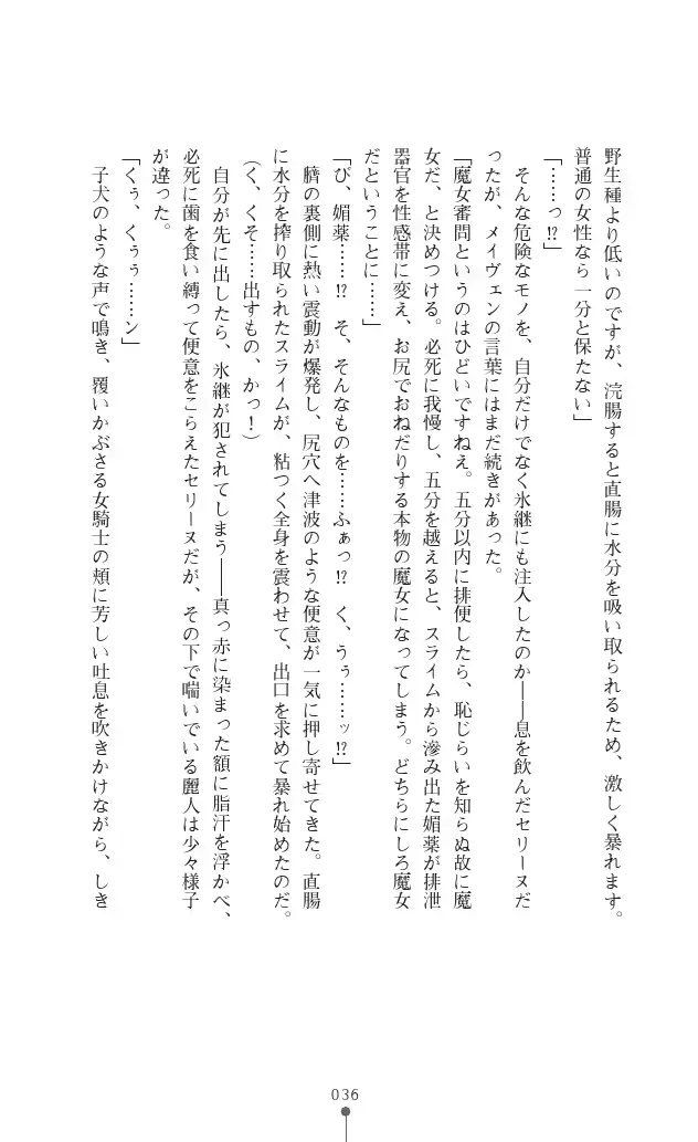 웹툰 이미지 35
