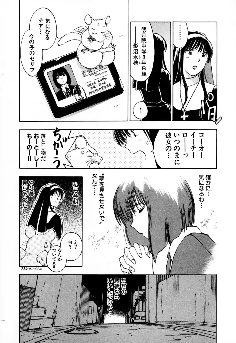 웹툰 이미지 148