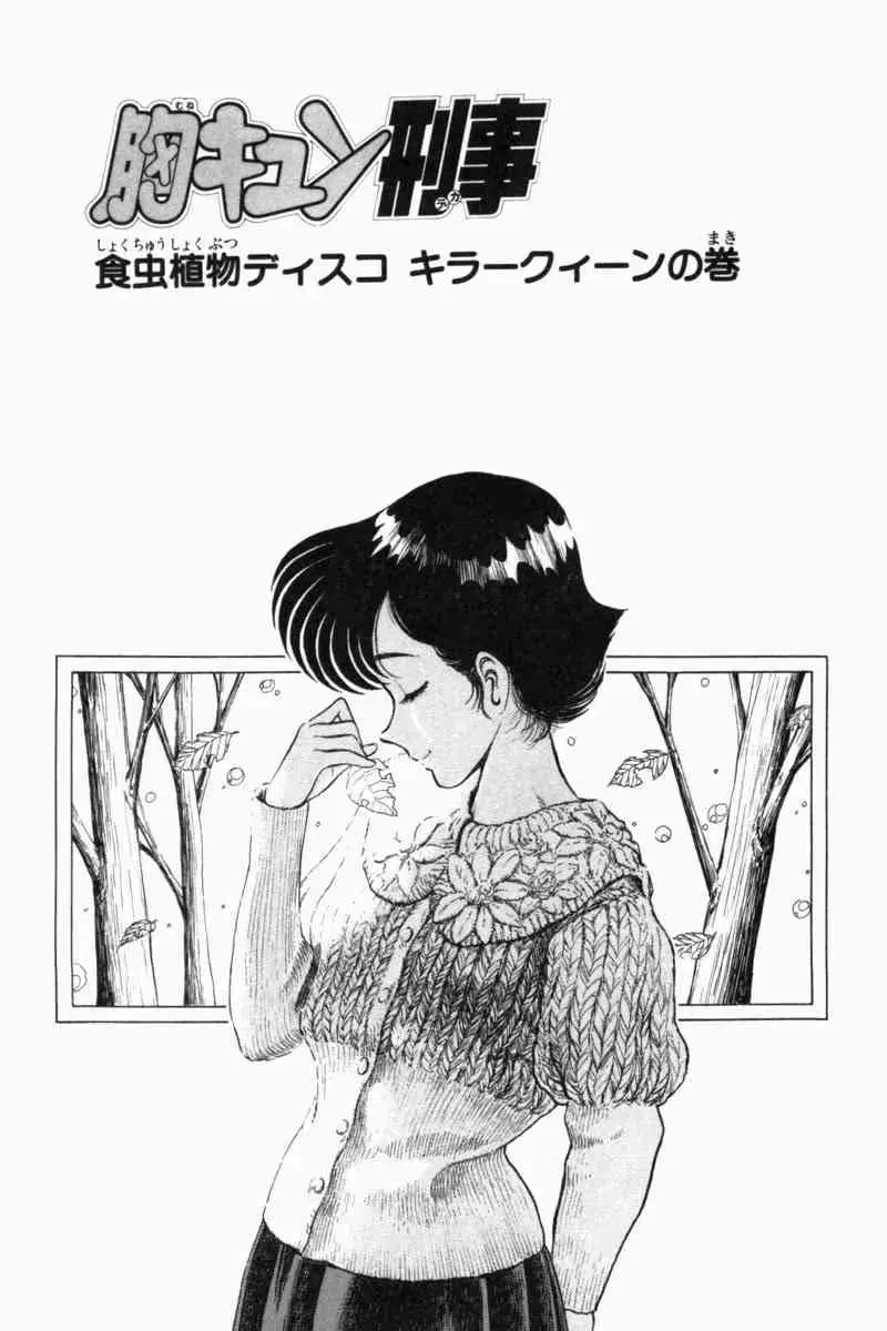 웹툰 이미지 313