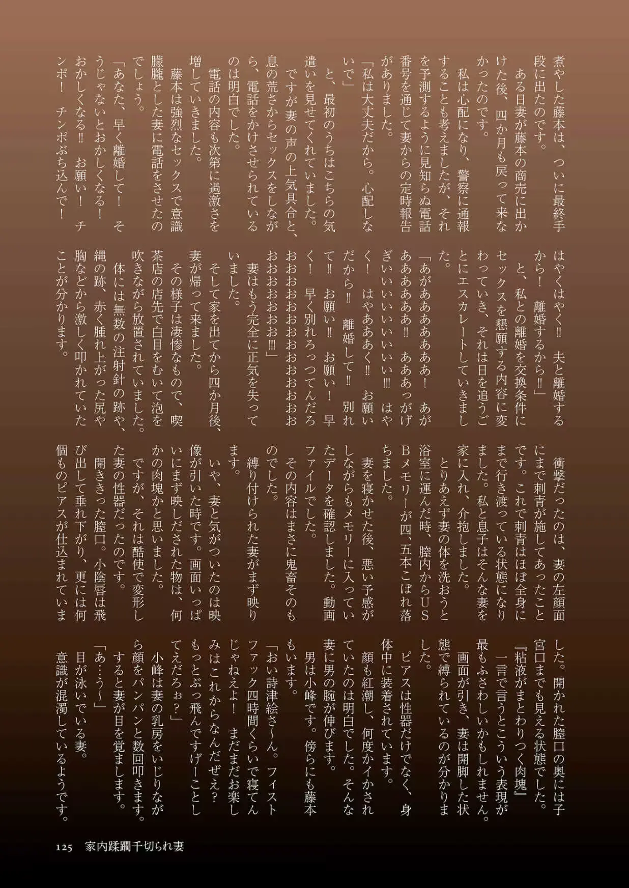 웹툰 이미지 124