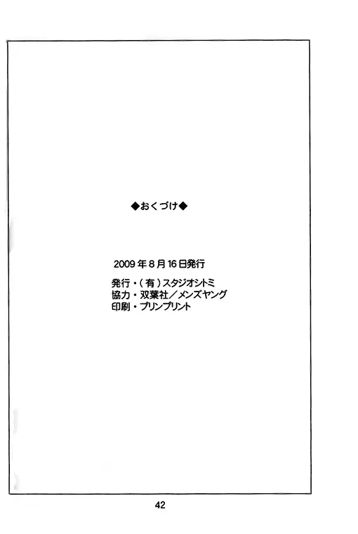 웹툰 이미지 40
