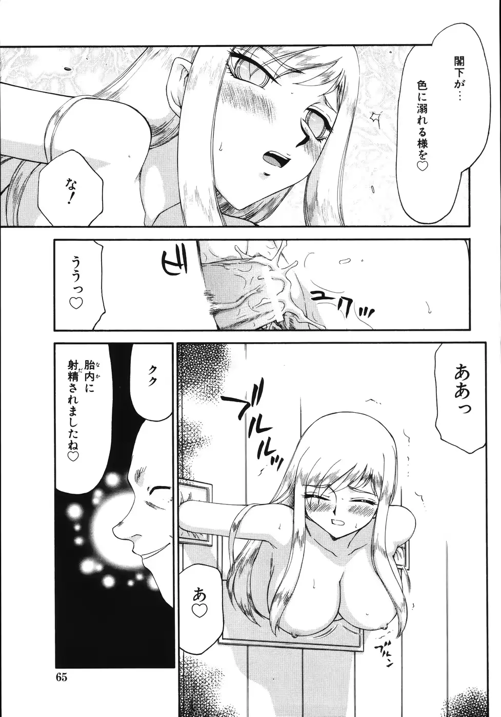 웹툰 이미지 68