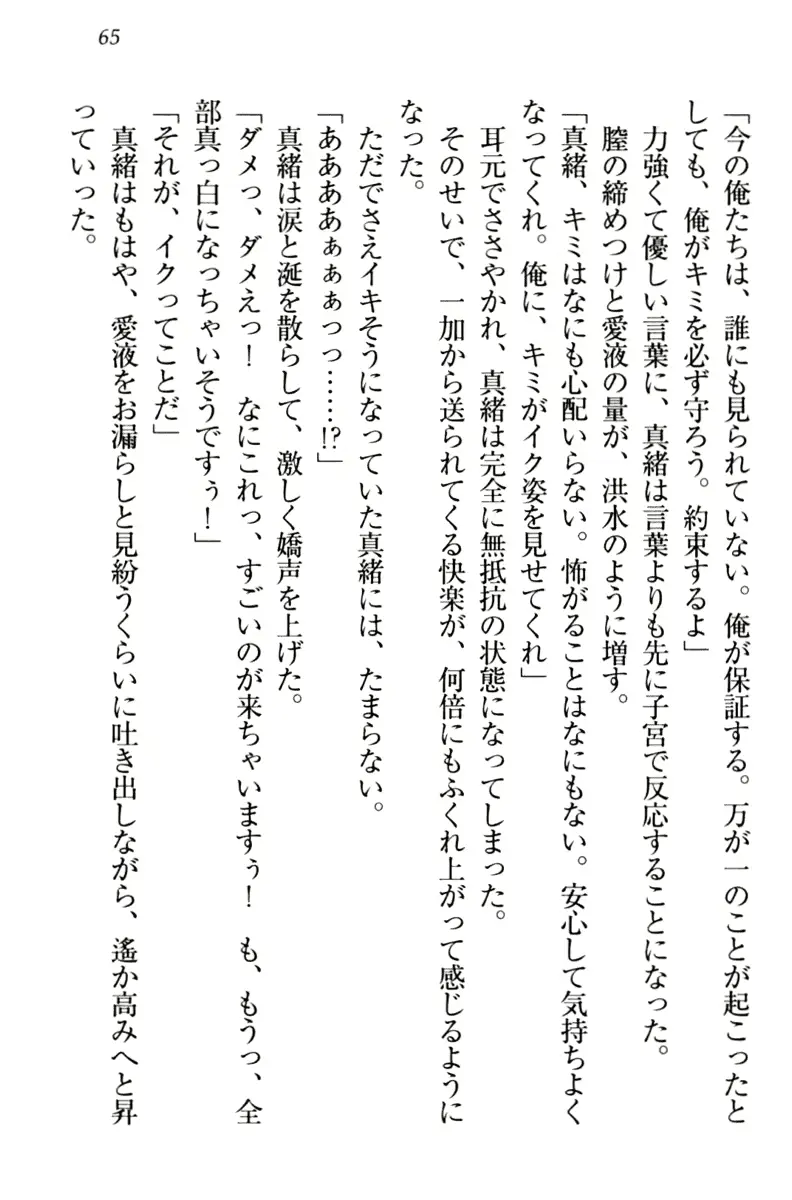 웹툰 이미지 74