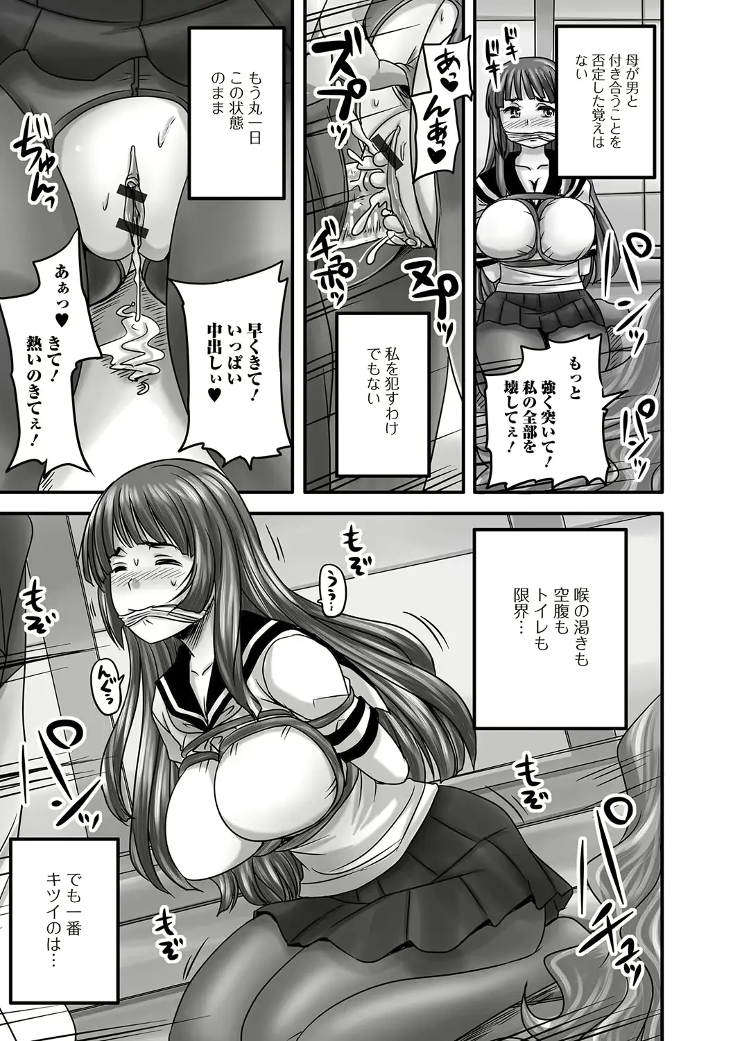 웹툰 이미지 175