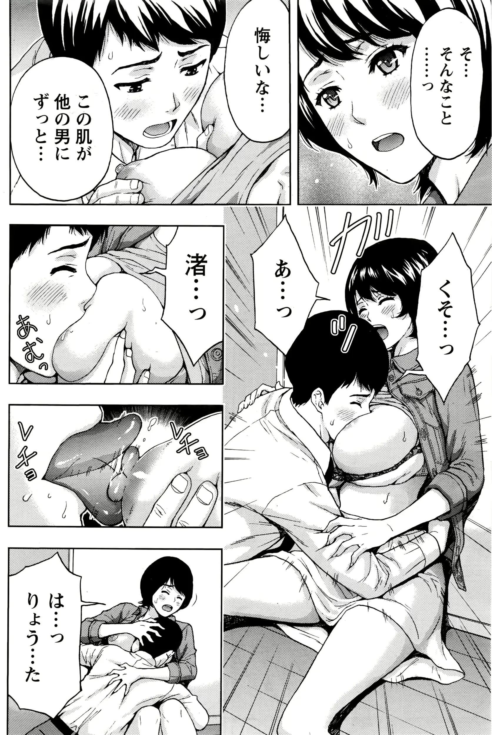 웹툰 이미지 98
