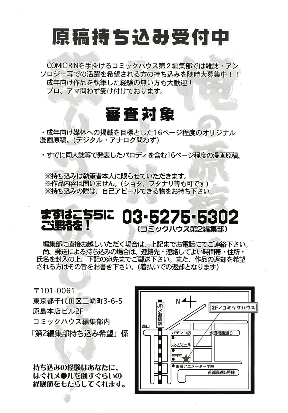 웹툰 이미지 310