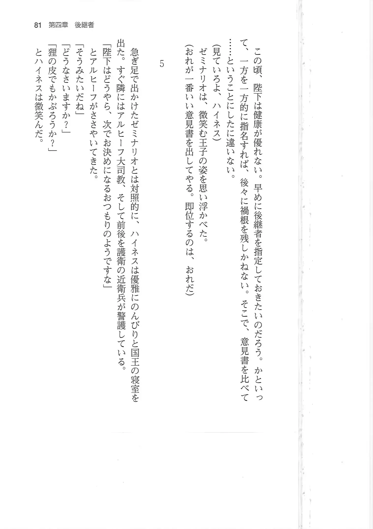 웹툰 이미지 80