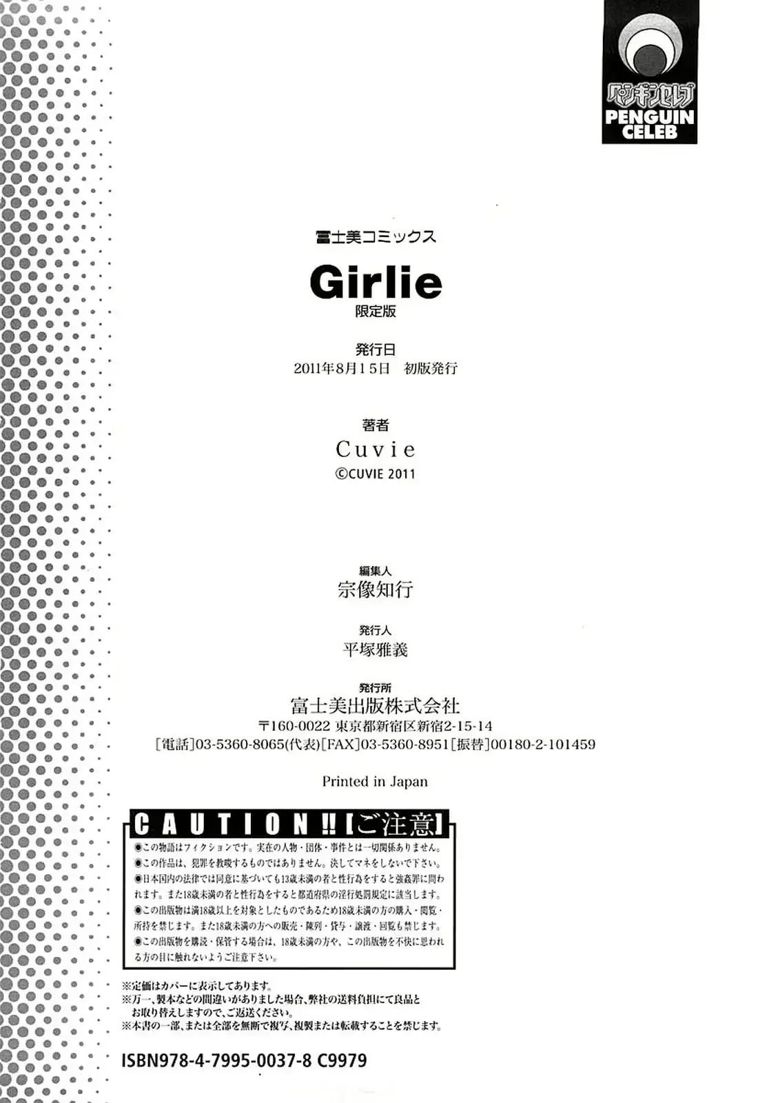 웹툰 이미지 186