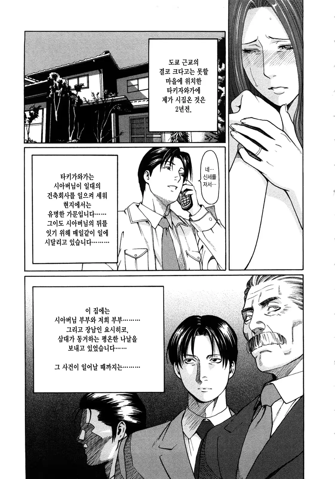 웹툰 이미지 10