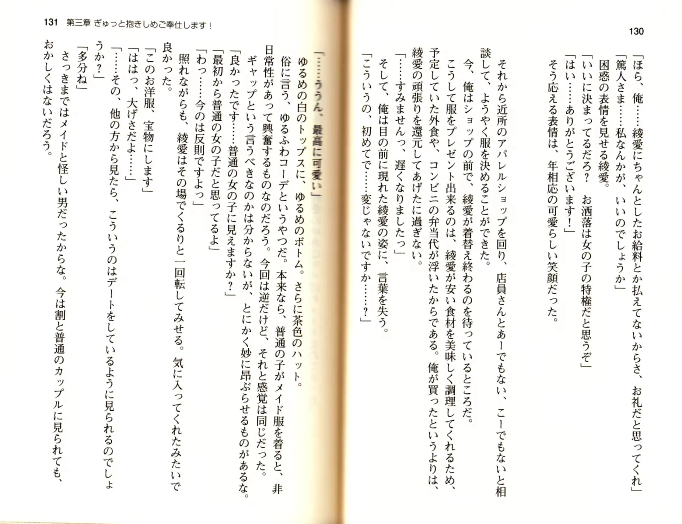 웹툰 이미지 67