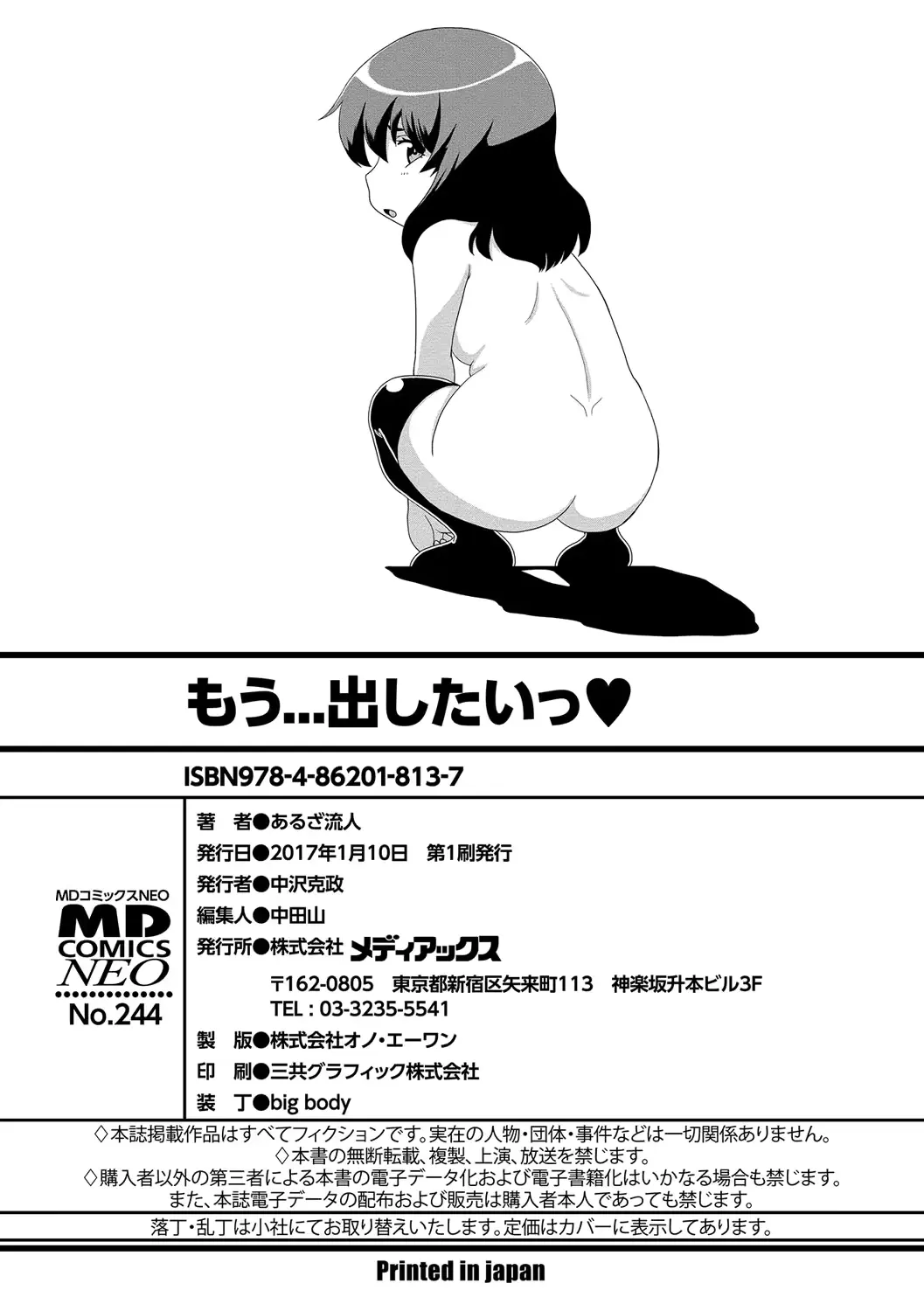 웹툰 이미지 196
