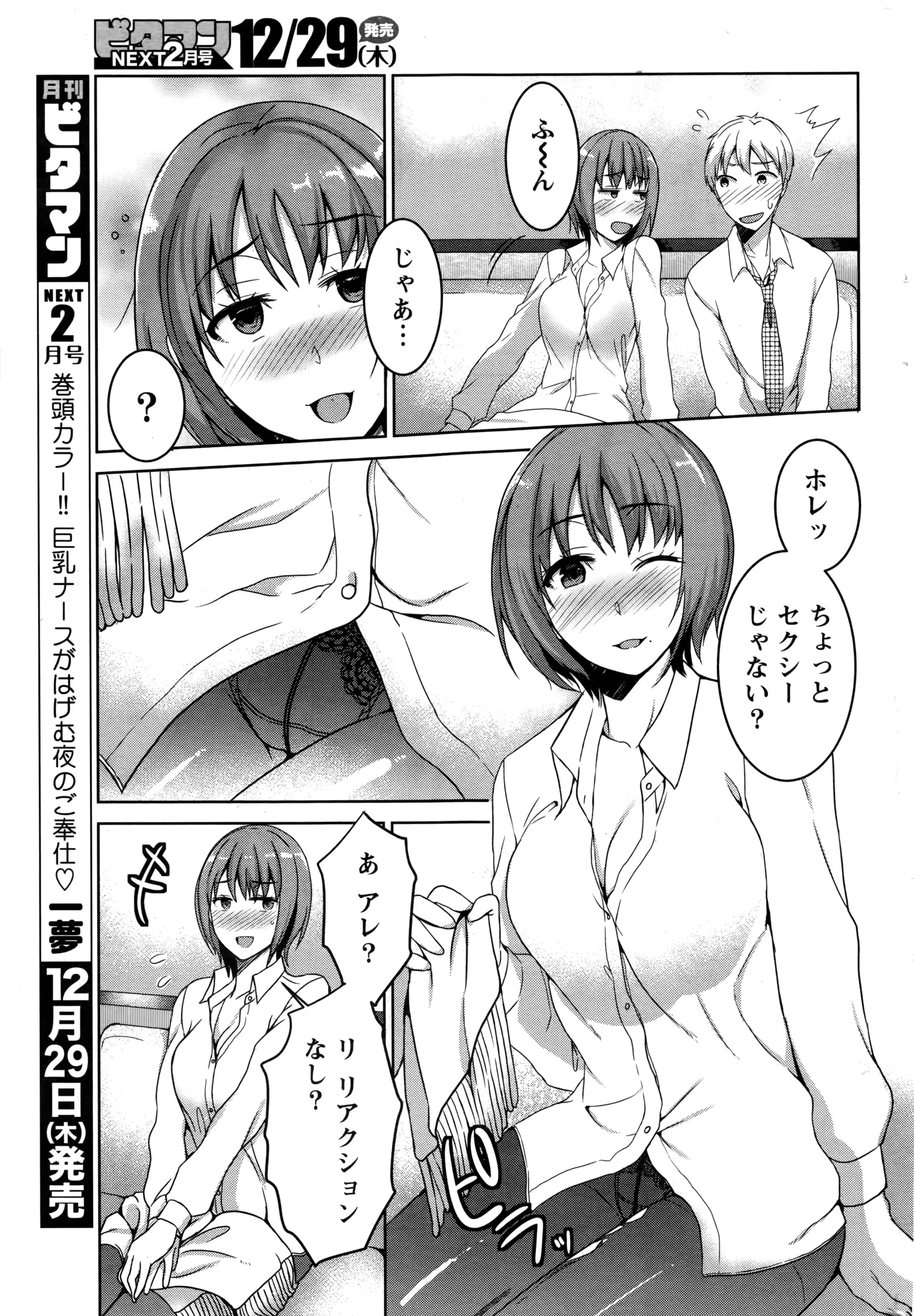 웹툰 이미지 235