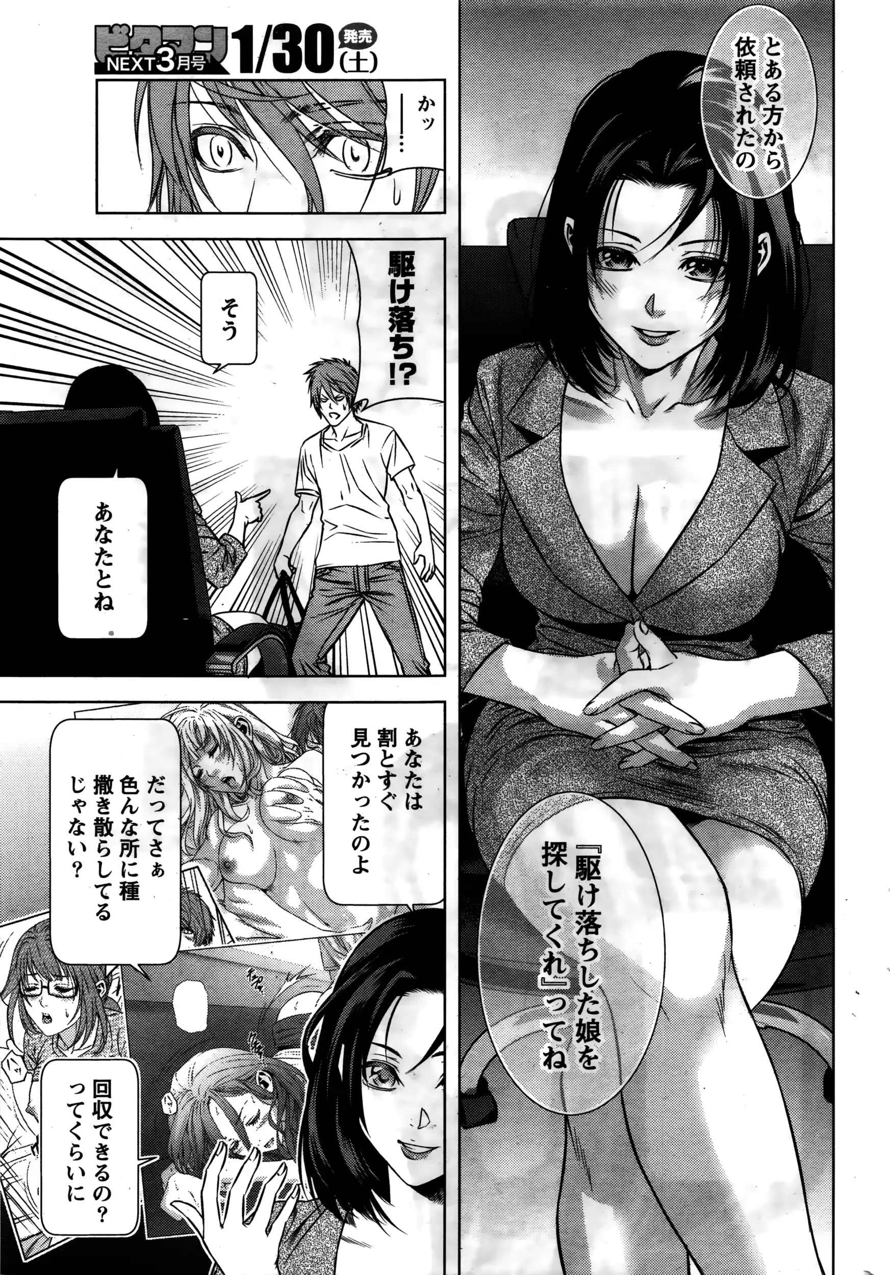 웹툰 이미지 120