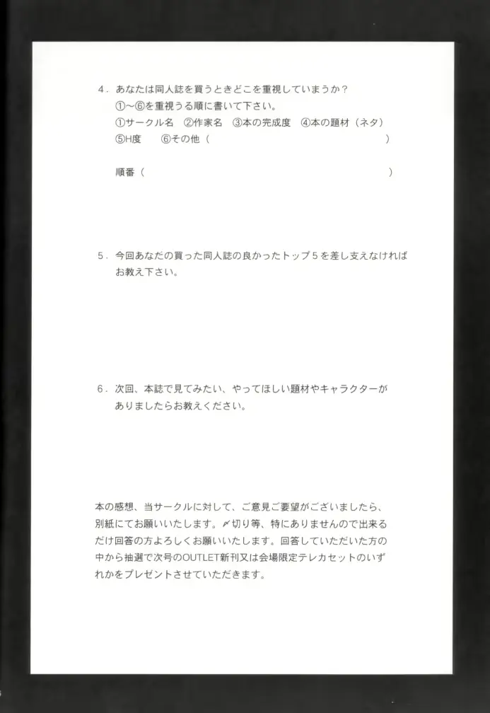 웹툰 이미지 75