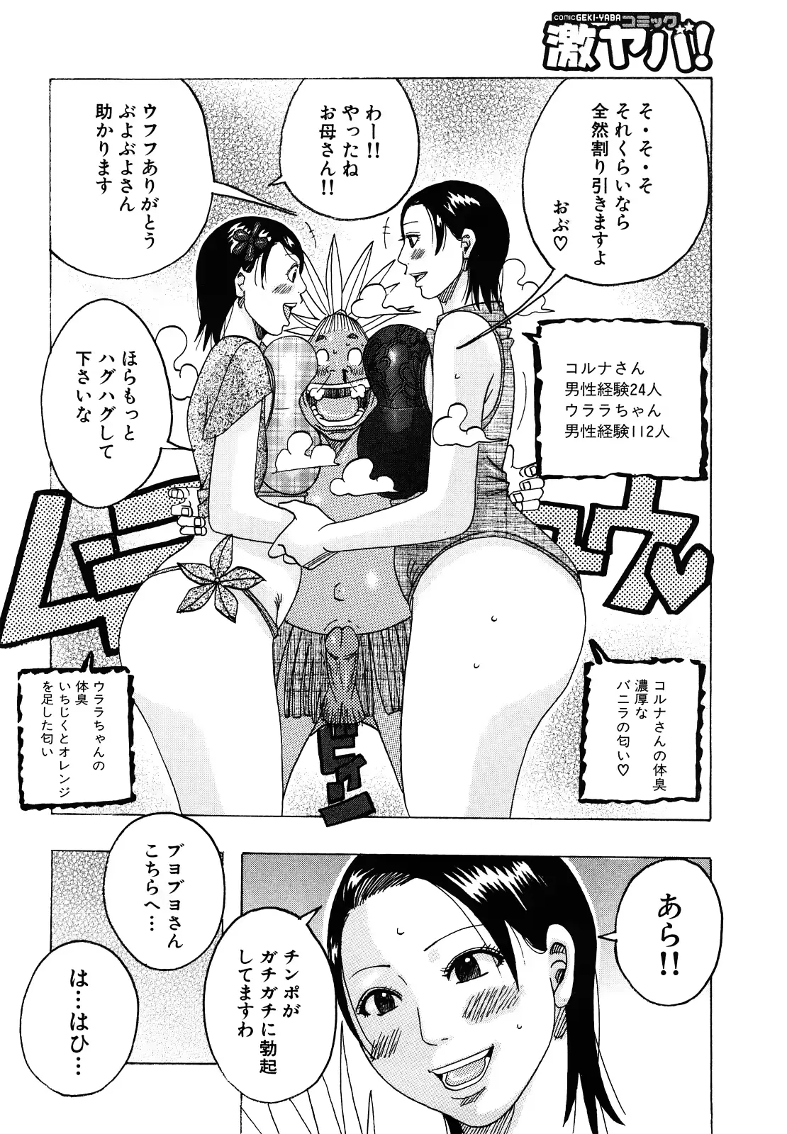 웹툰 이미지 137