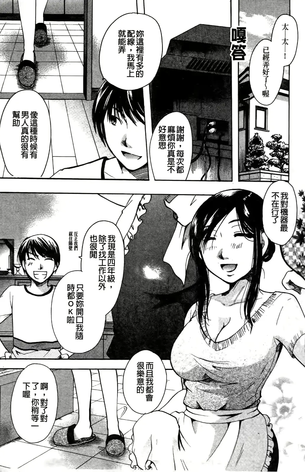 웹툰 이미지 173