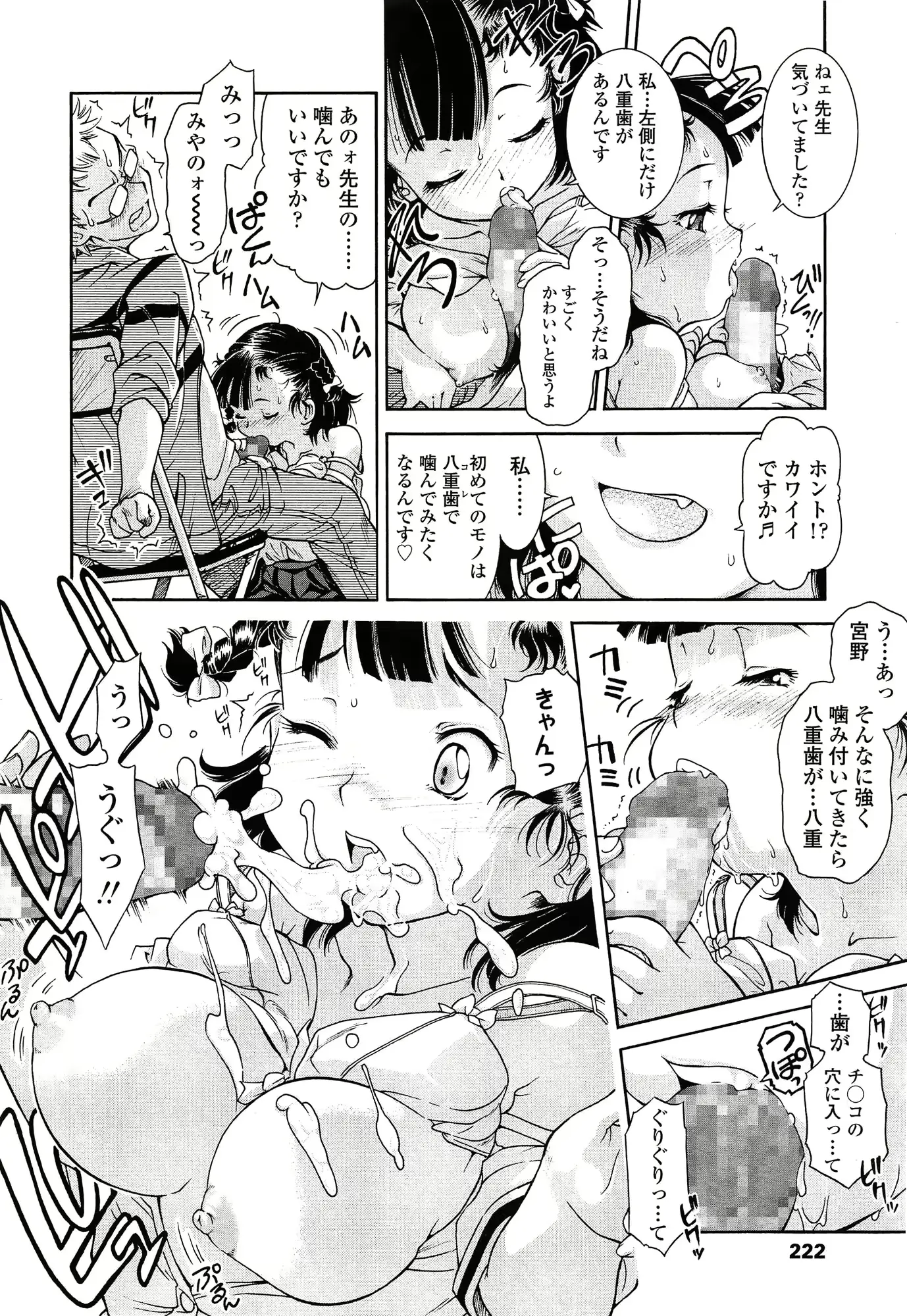 웹툰 이미지 221