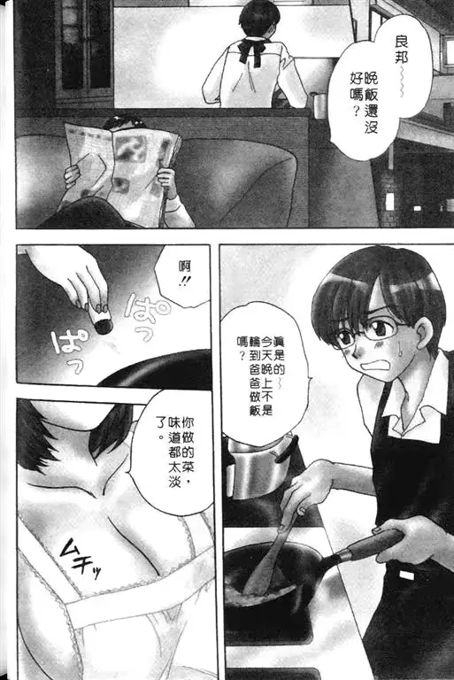 웹툰 이미지 61