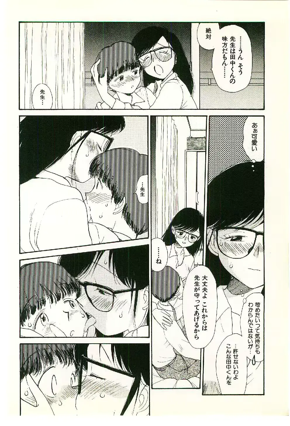 웹툰 이미지 185