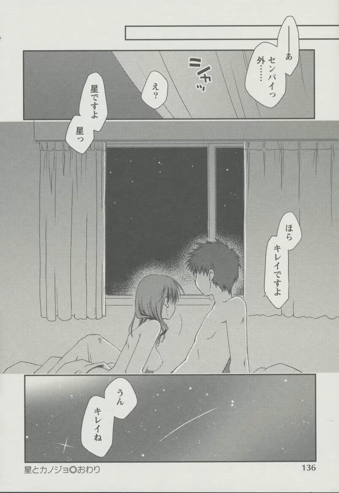 웹툰 이미지 142