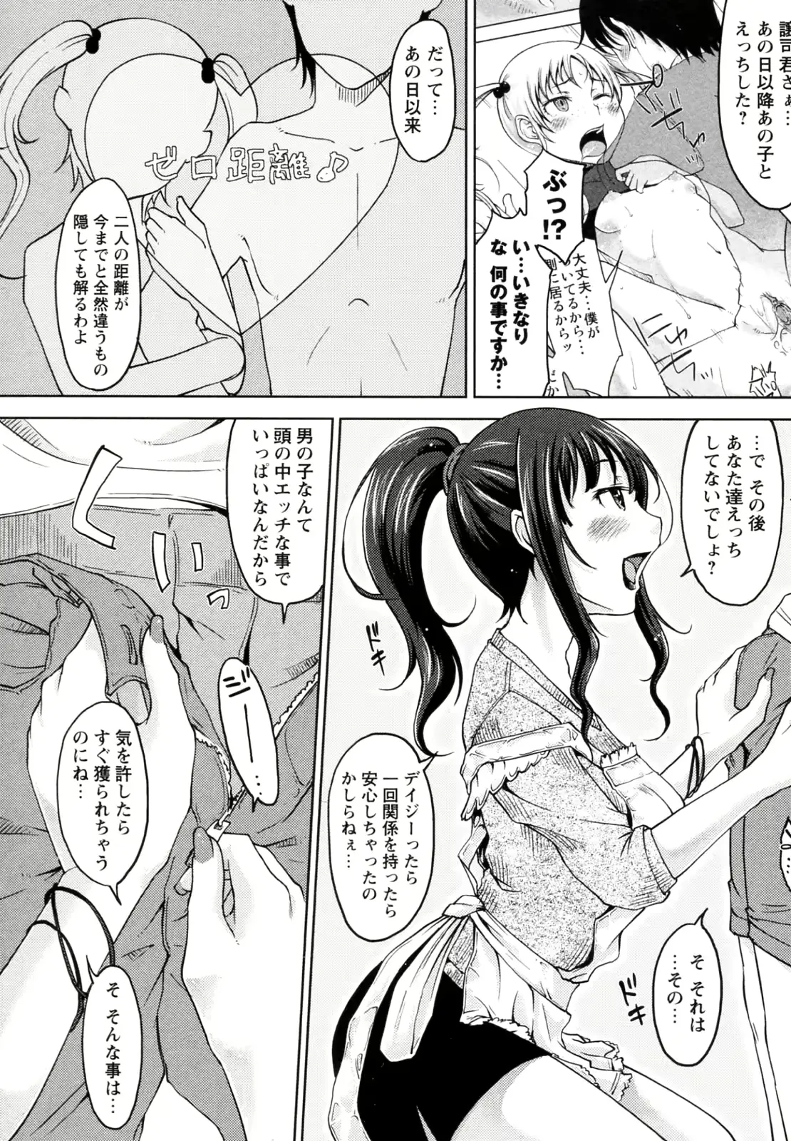 웹툰 이미지 22