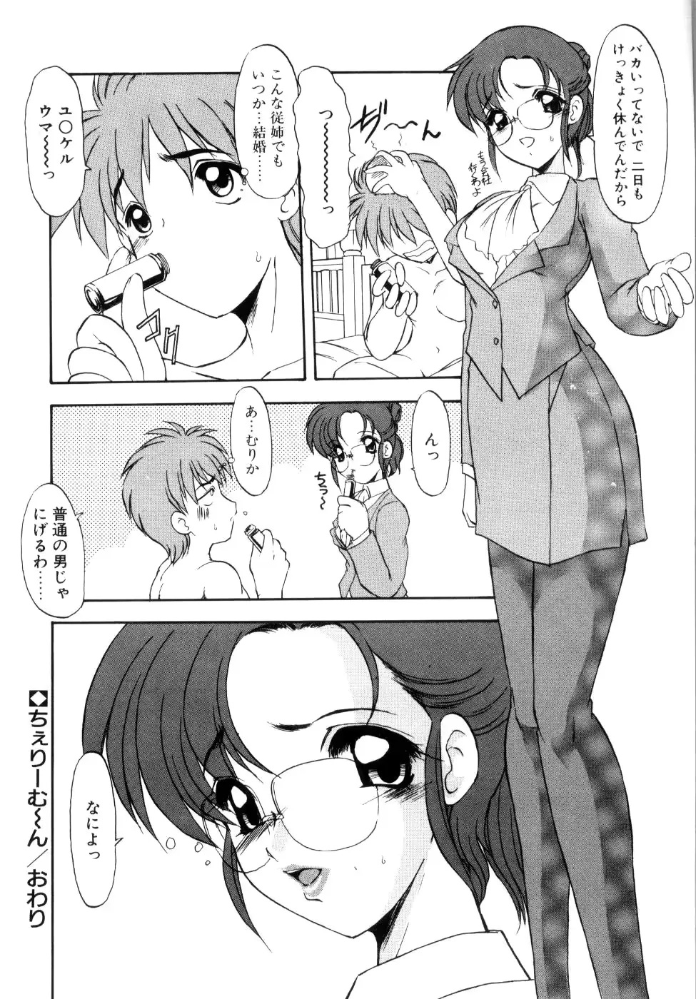 웹툰 이미지 22