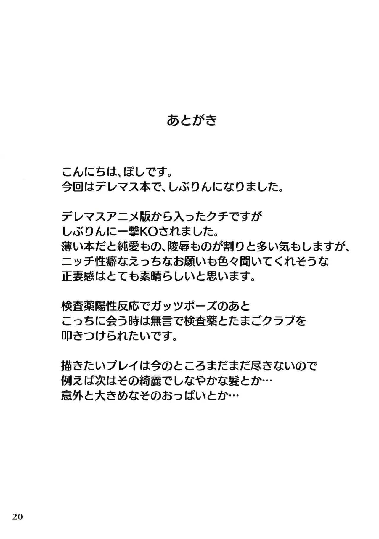 웹툰 이미지 18