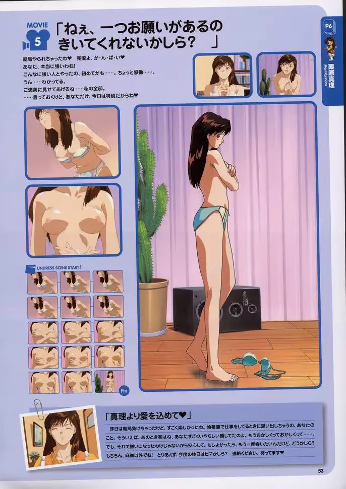 웹툰 이미지 62