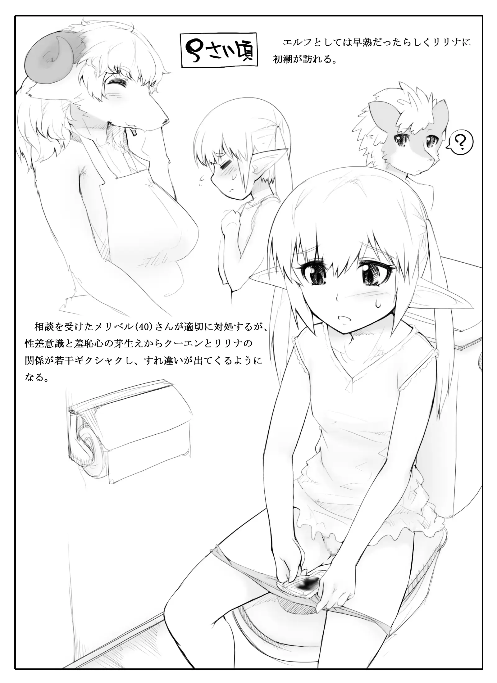 웹툰 이미지 11