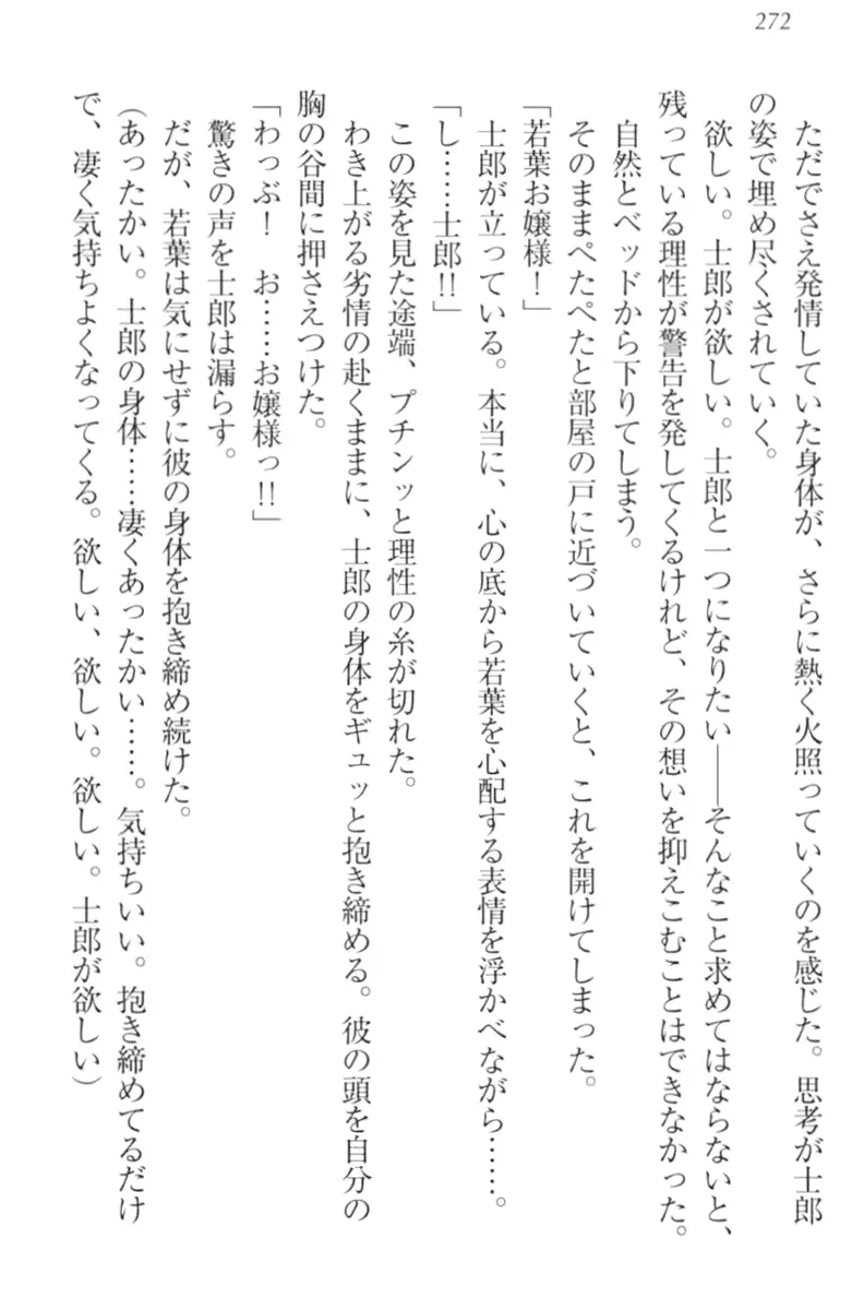 웹툰 이미지 281