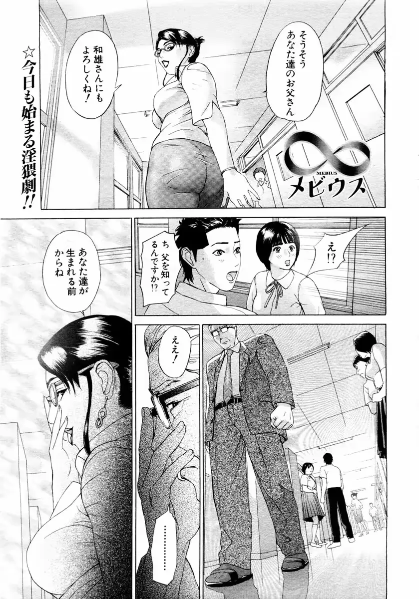 웹툰 이미지 44