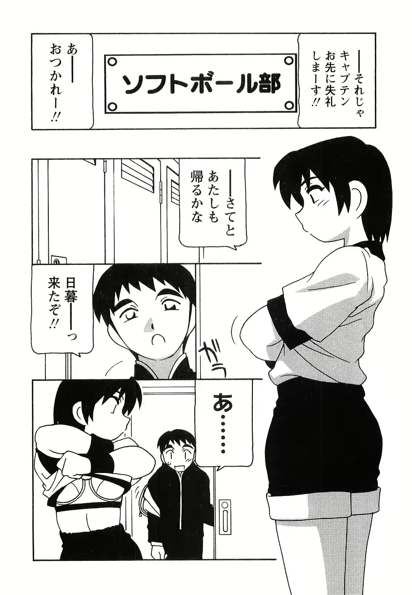 웹툰 이미지 51