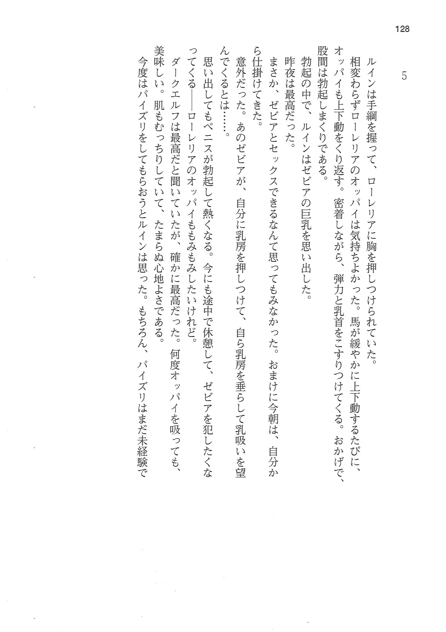 웹툰 이미지 127