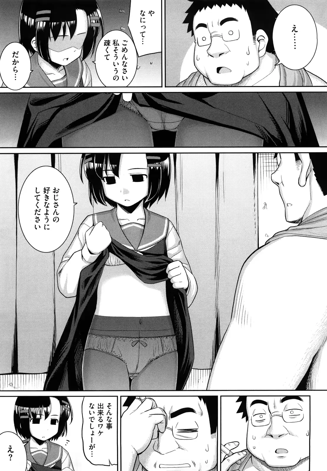 웹툰 이미지 179