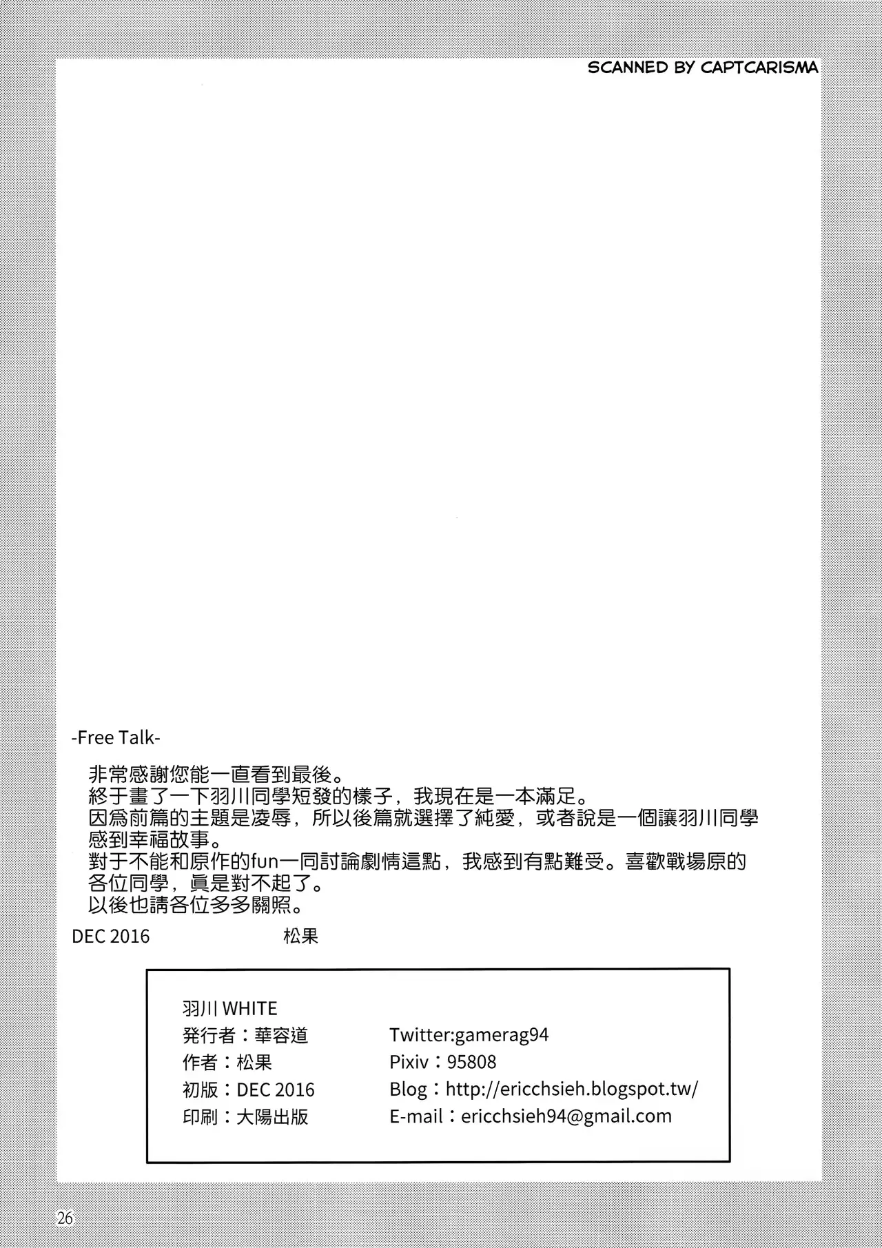 웹툰 이미지 26