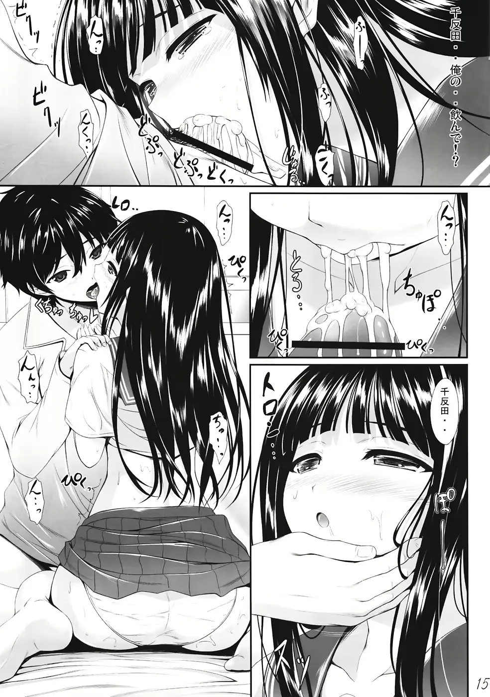 웹툰 이미지 13