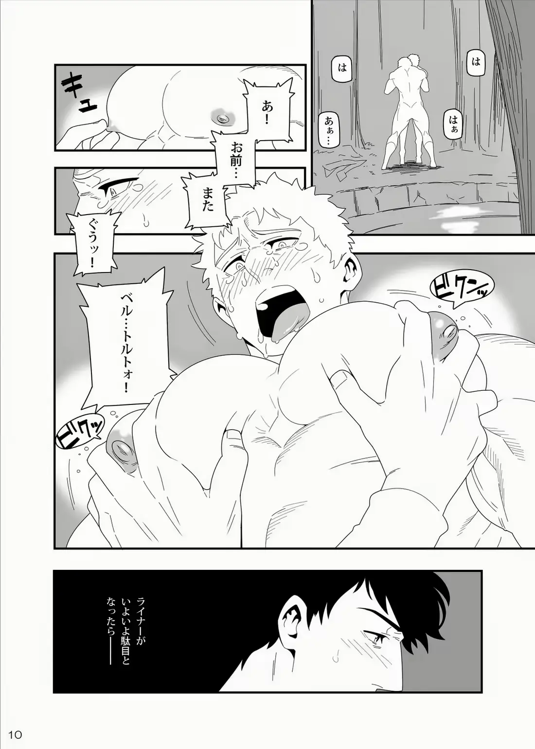 웹툰 이미지 7