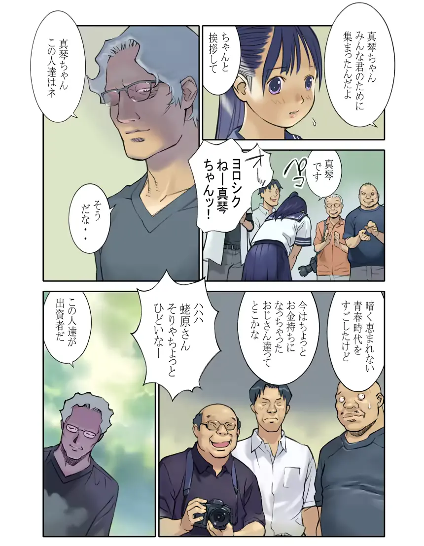 웹툰 이미지 3