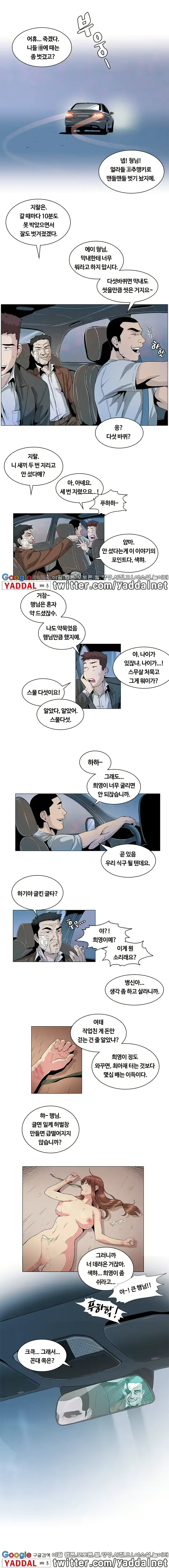 웹툰 이미지 62